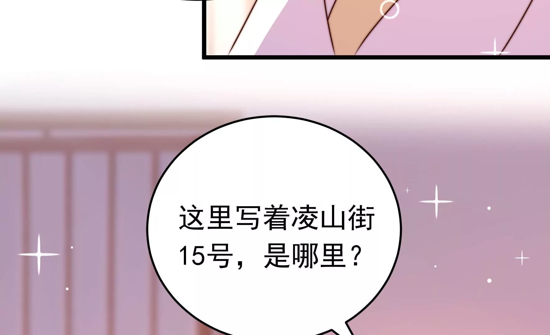 第343话 查证7