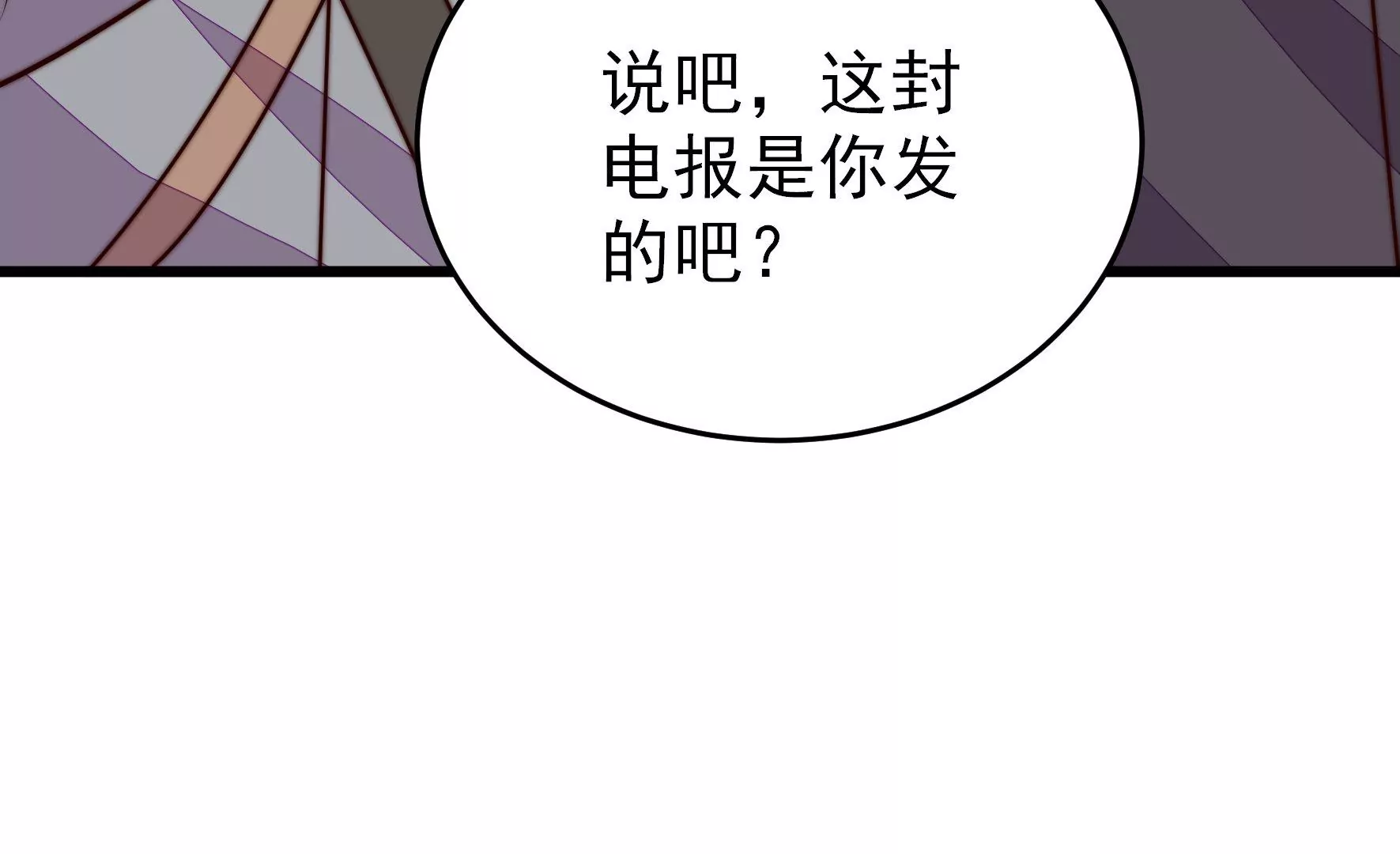 第343话 查证73