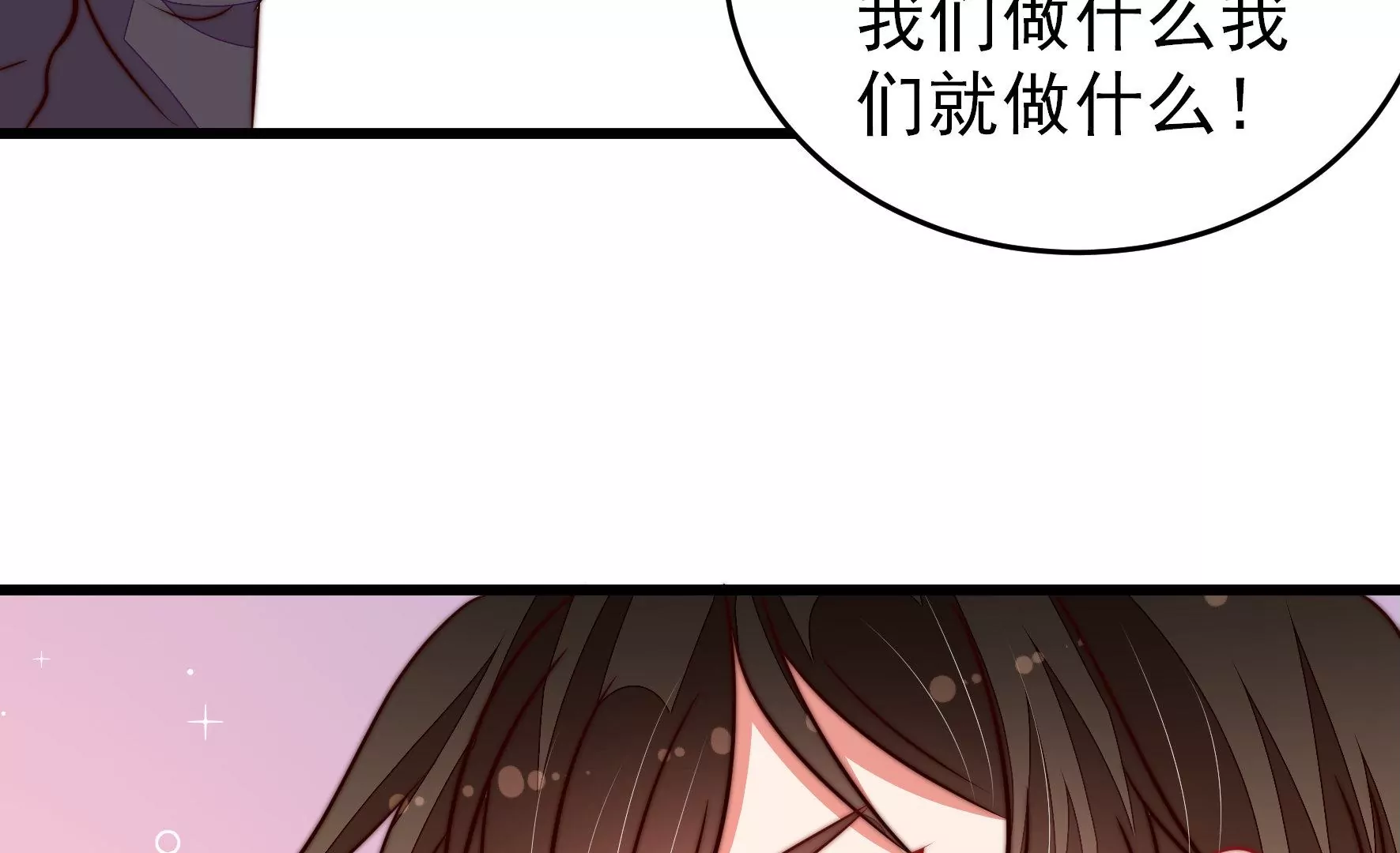 第343话 查证76