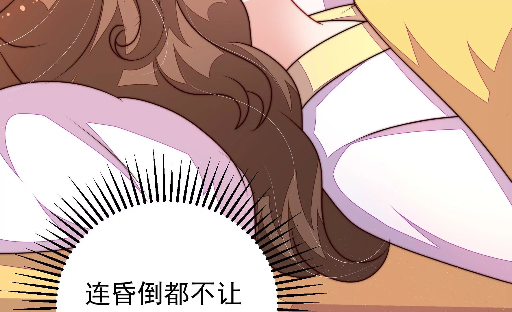 第343话 查证85