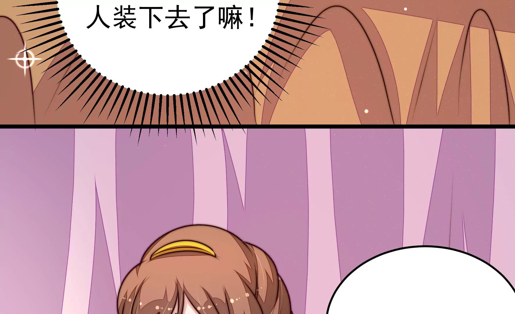 第343话 查证86
