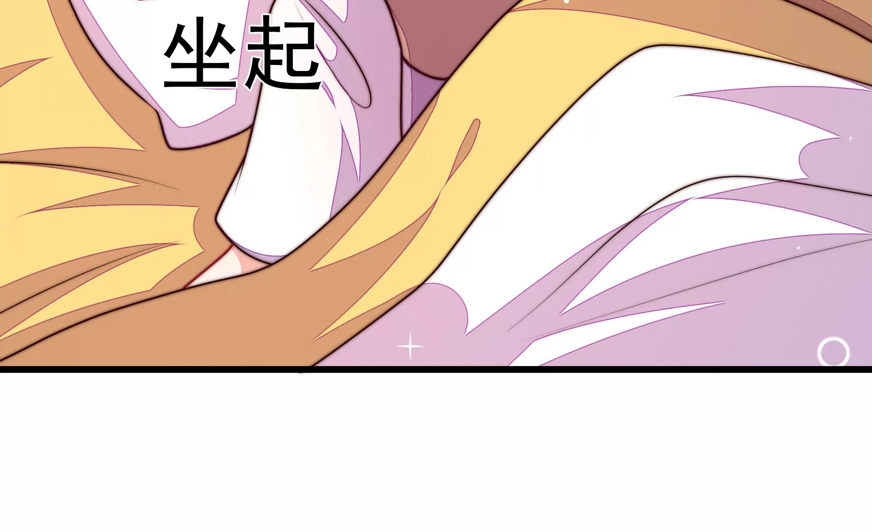 第343话 查证88