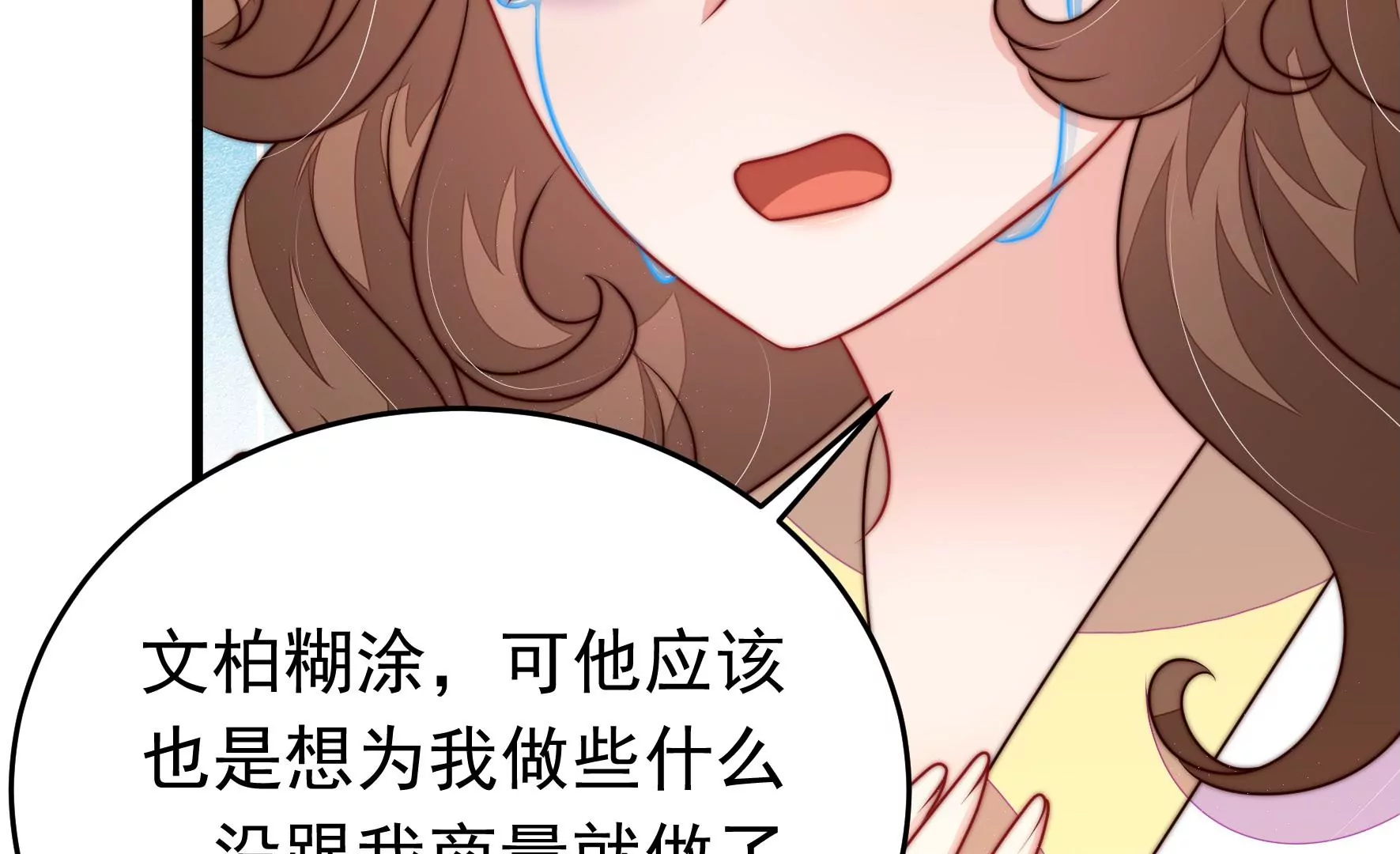 第343话 查证90