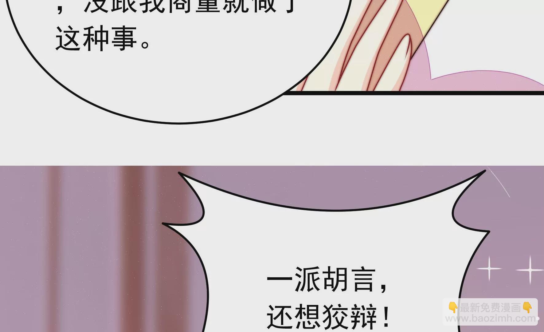 第343话 查证91
