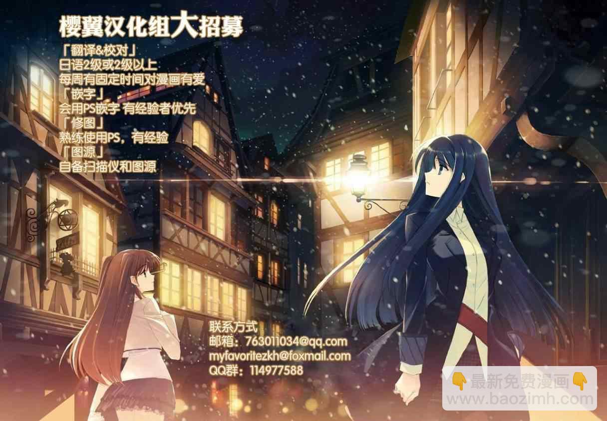 第3话33