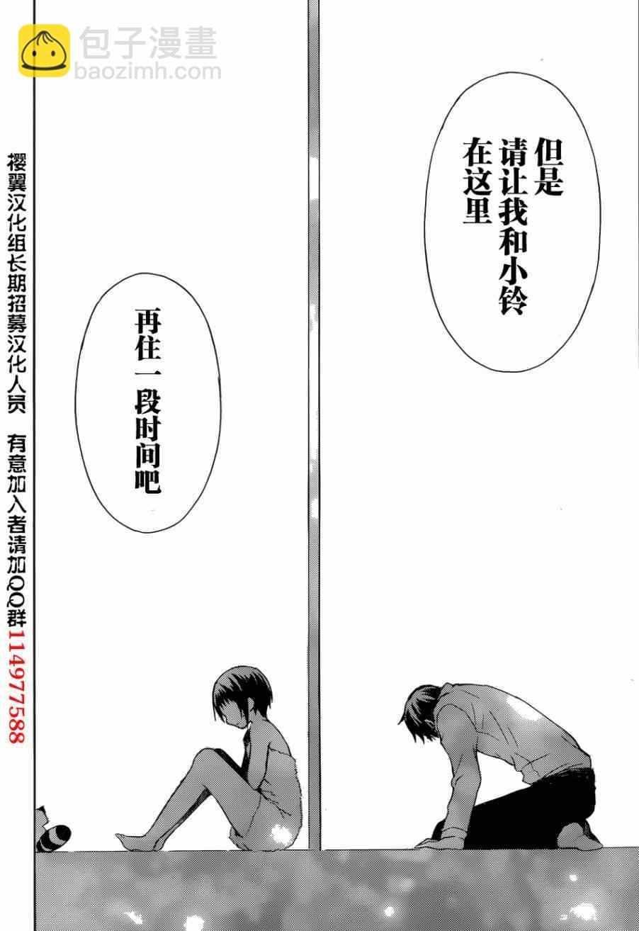 第4话15