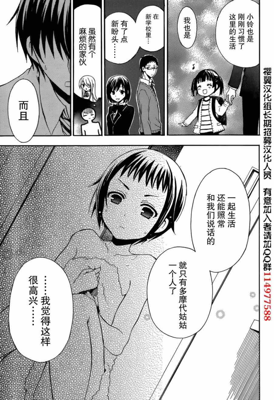 第4话16