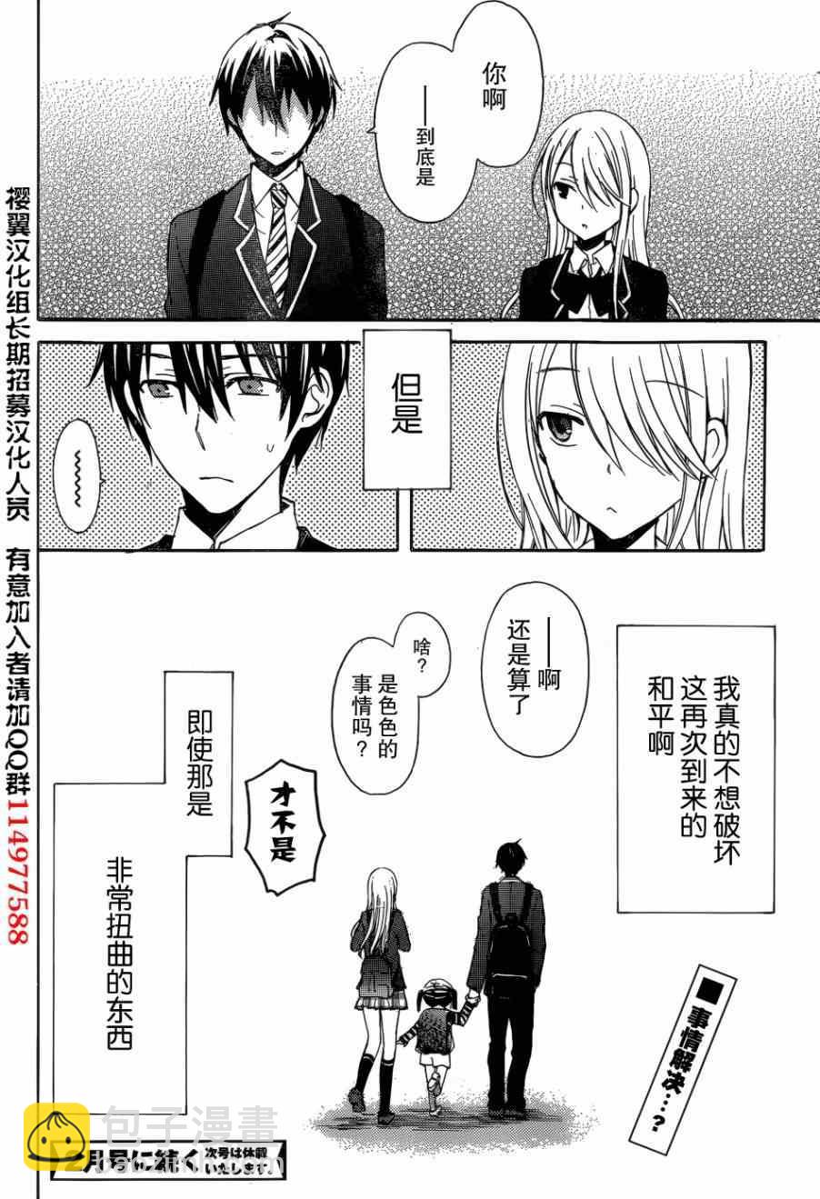 第4话26