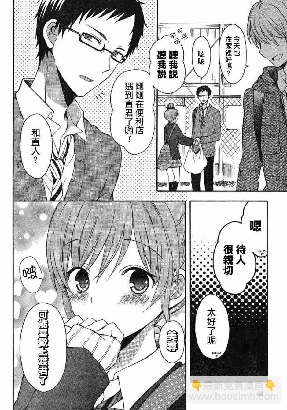 第6话19