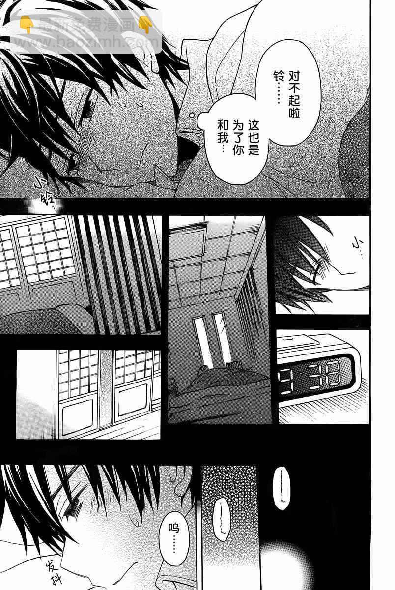 第7话8
