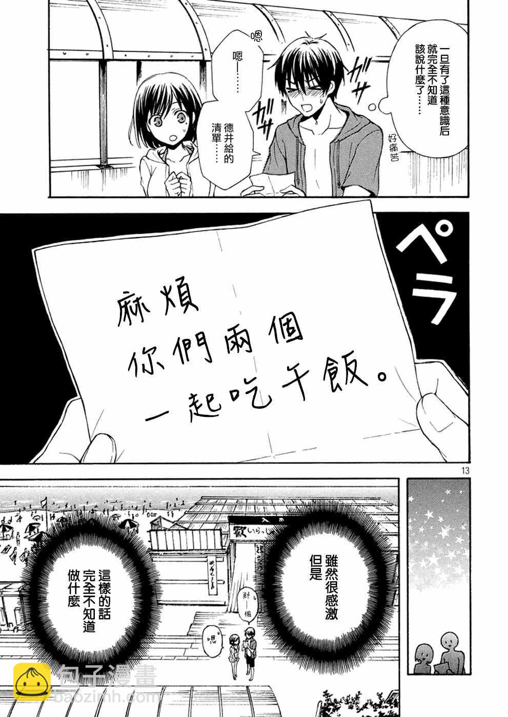 新连载1212