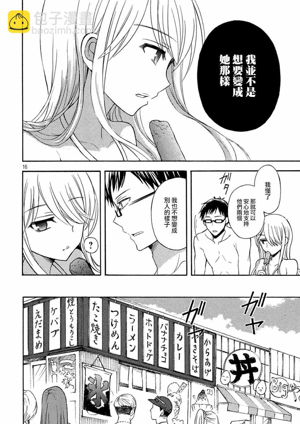 新连载1215