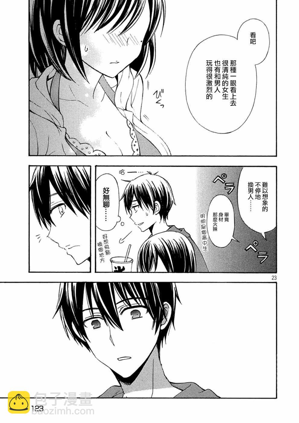 新连载1221