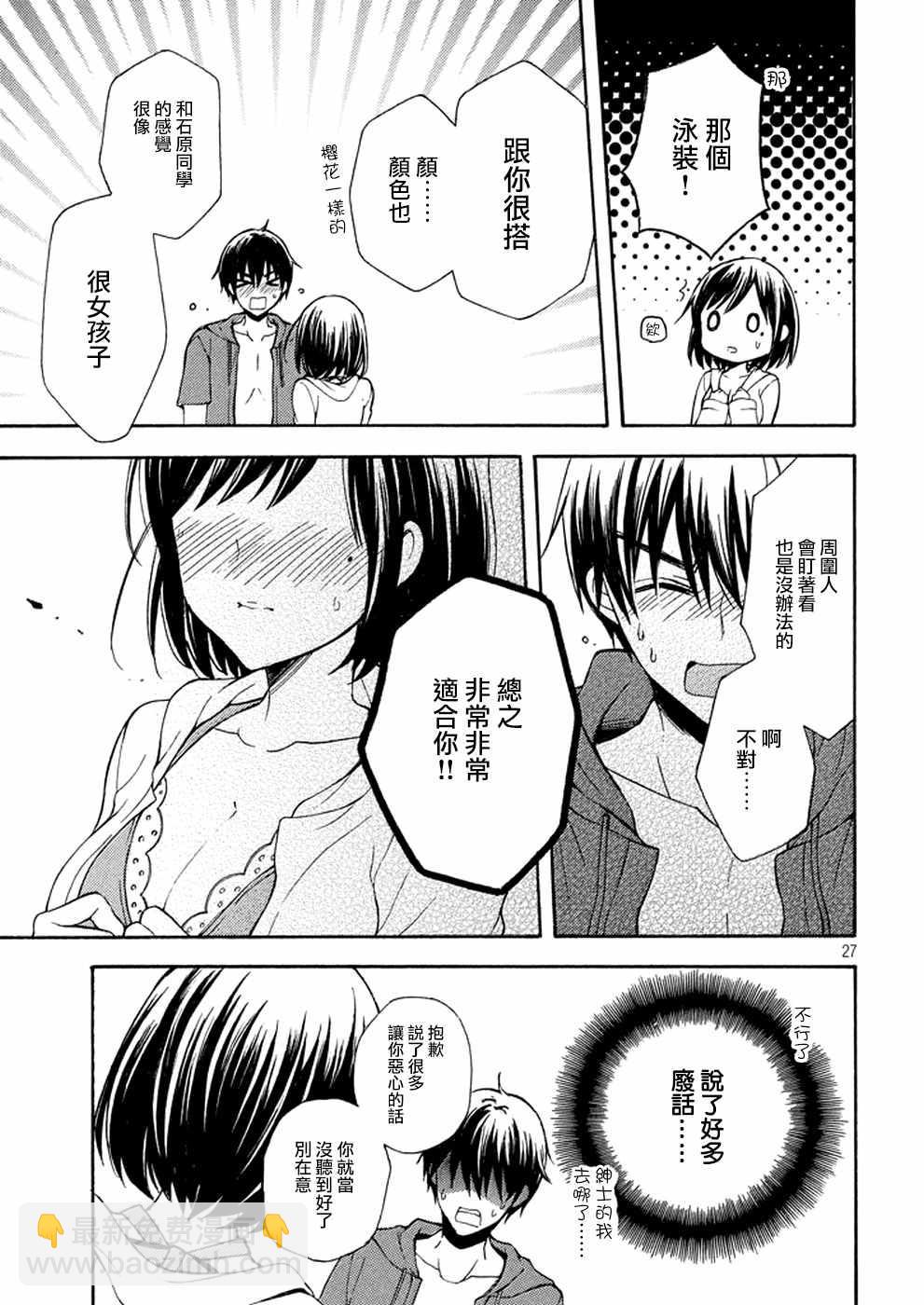 新连载1225