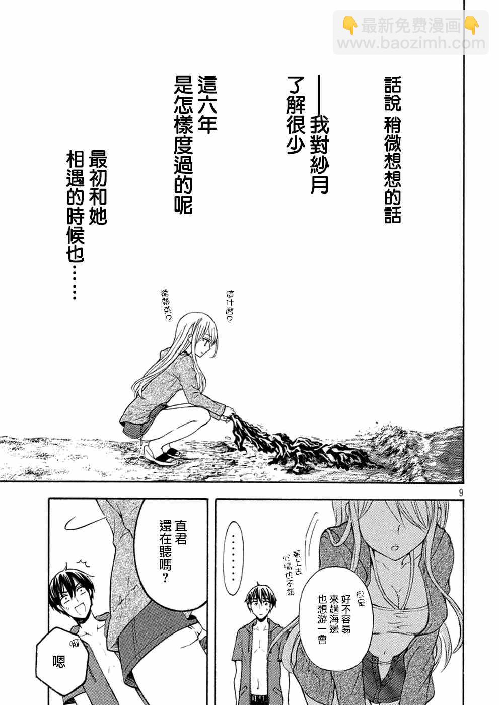 新连载128