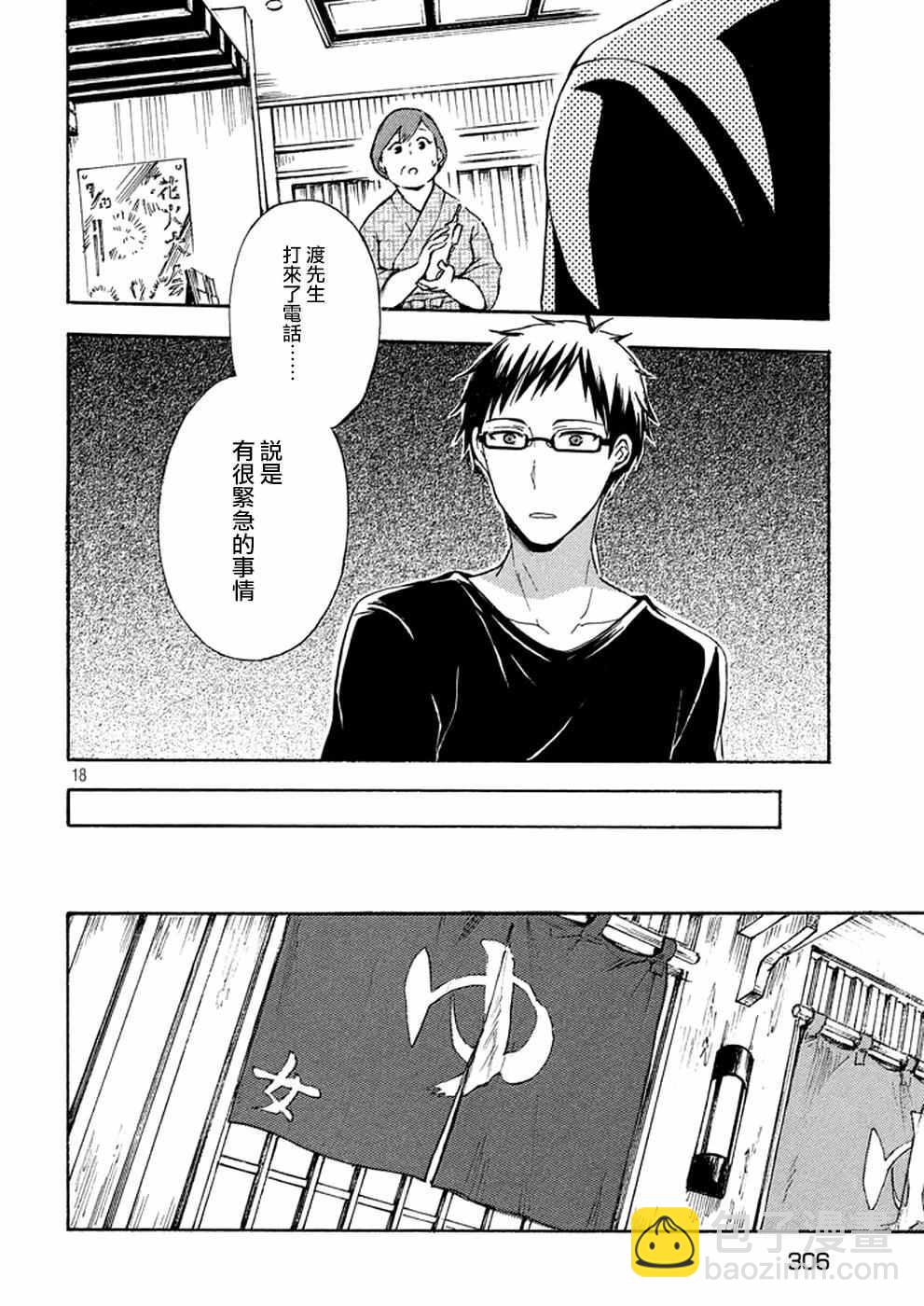 新连载1517