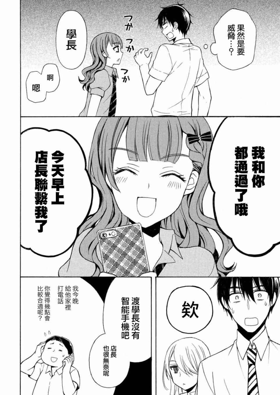 新连载2410