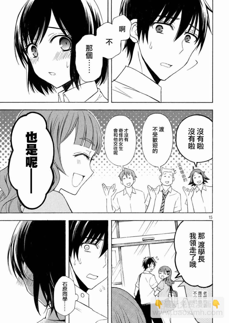 新连载2413