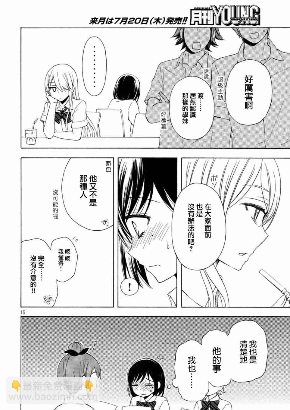 新连载2414