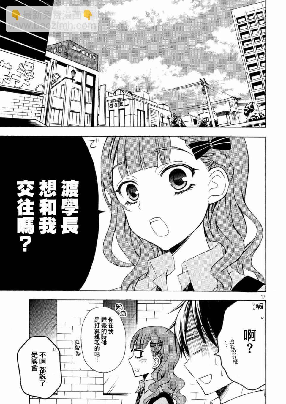 新连载2415