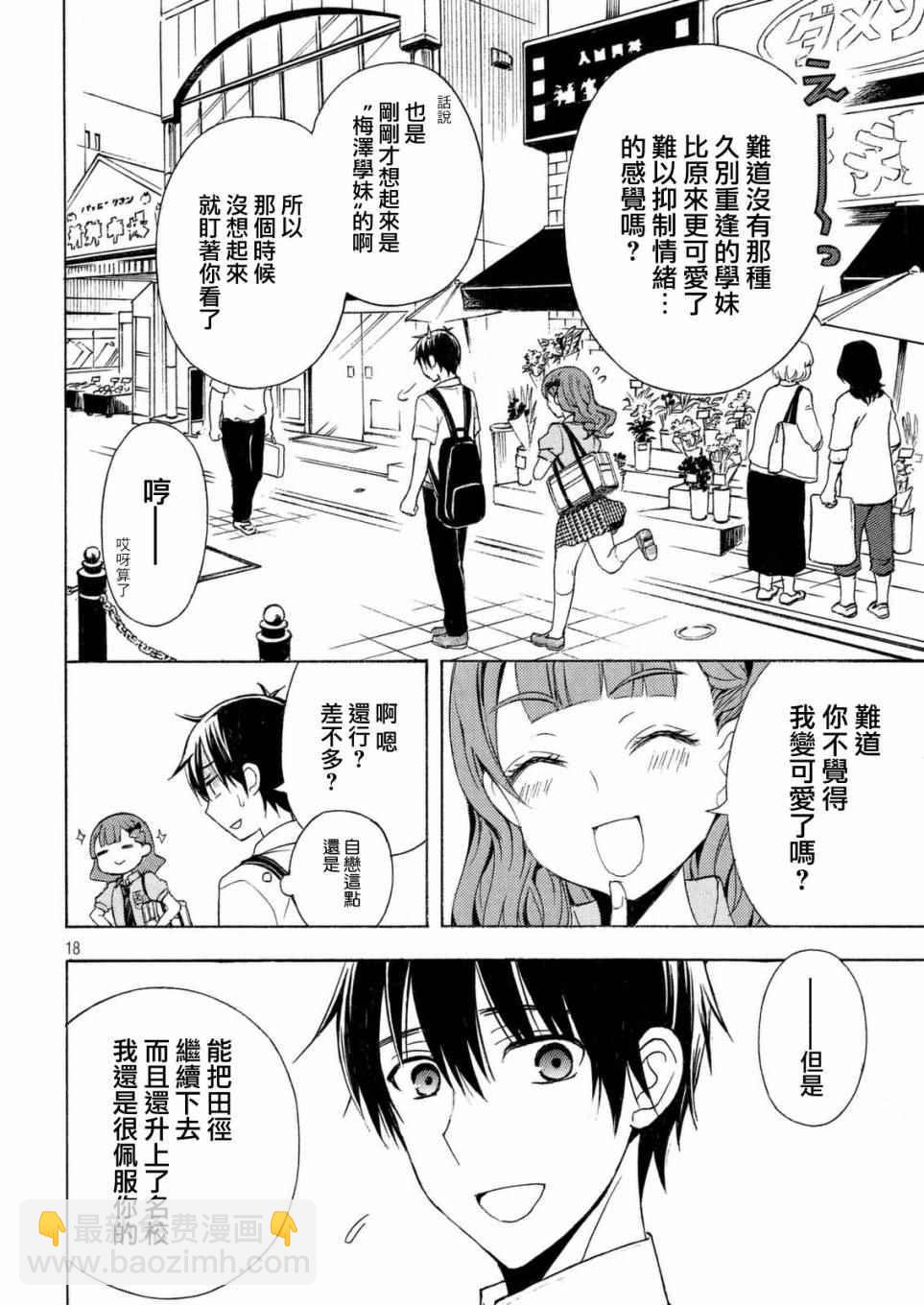 新连载2416