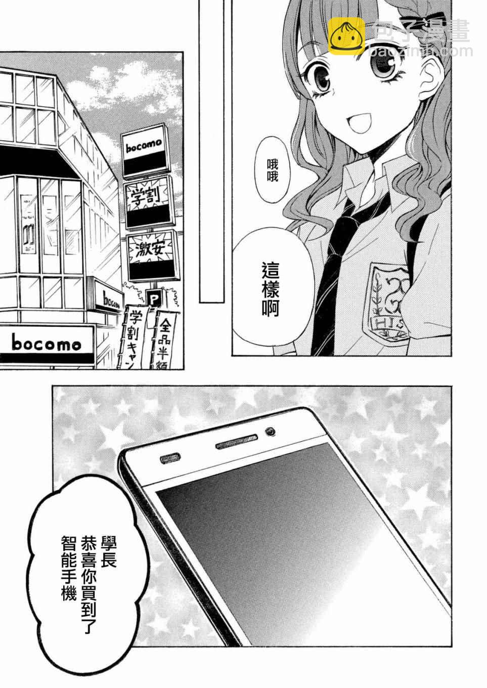 新连载2419