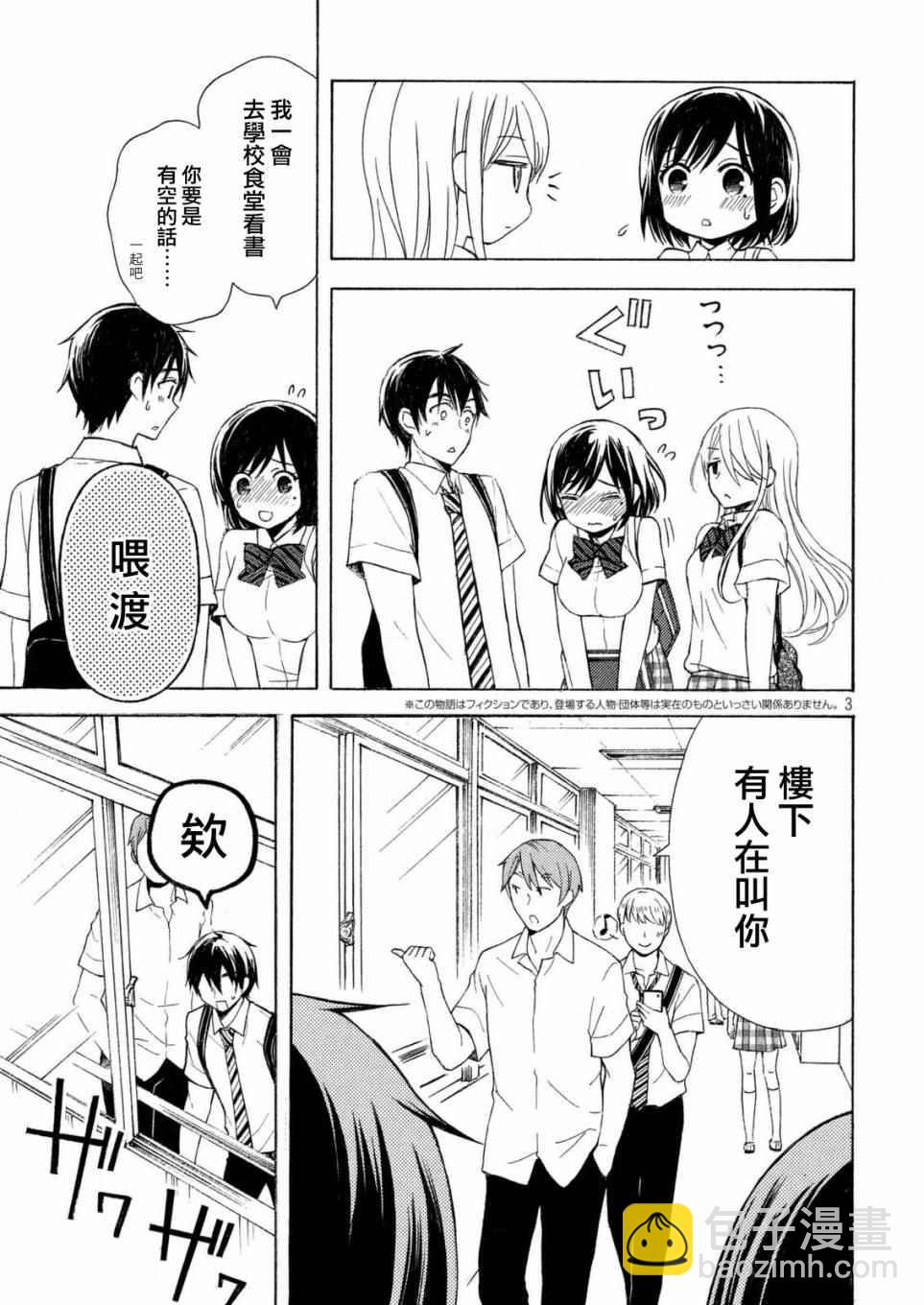 新连载242