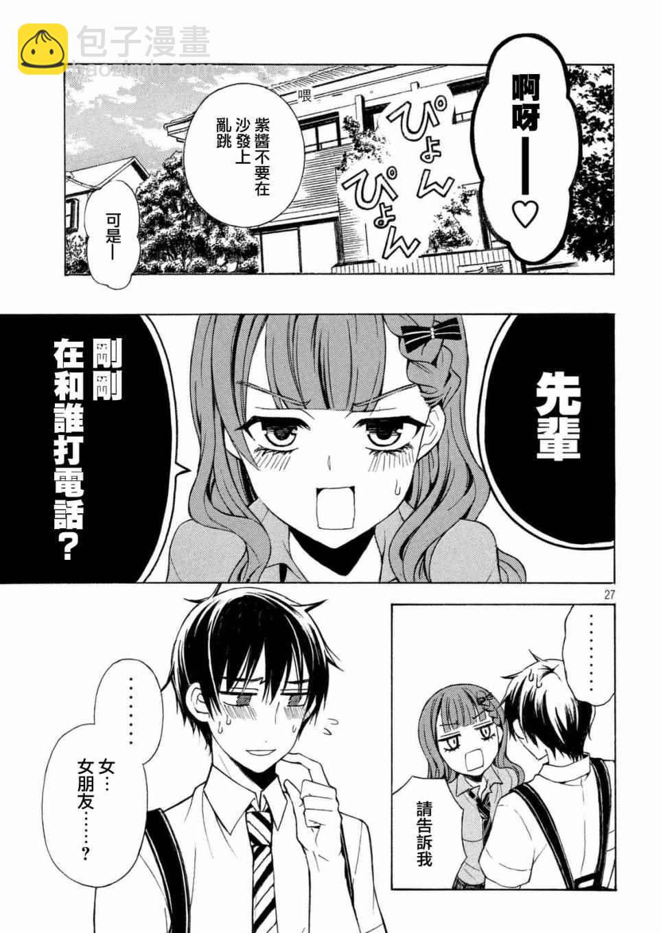 新连载2425