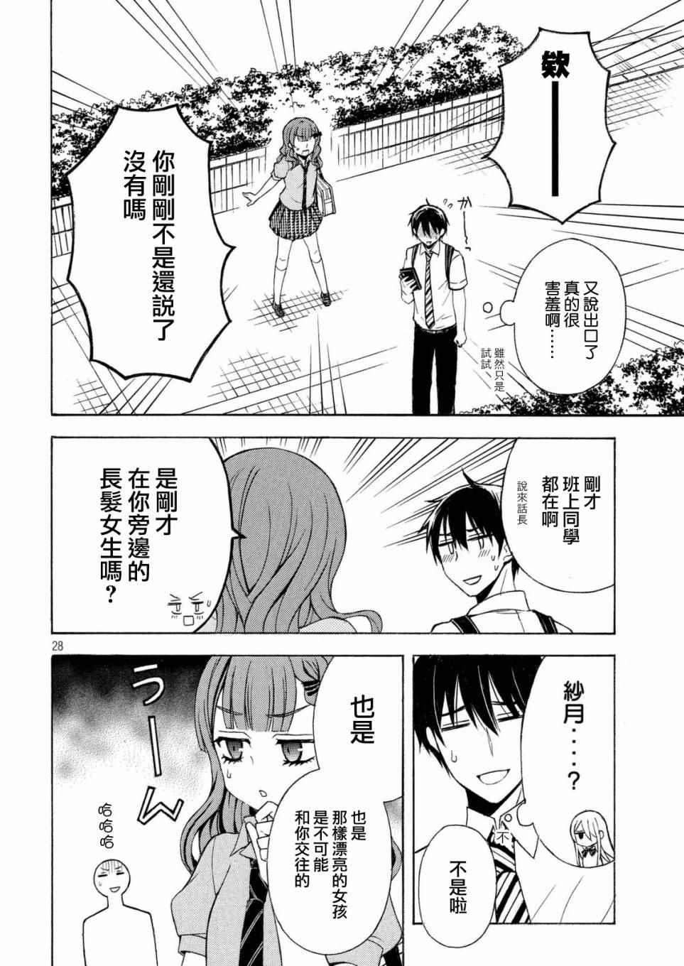 新连载2426