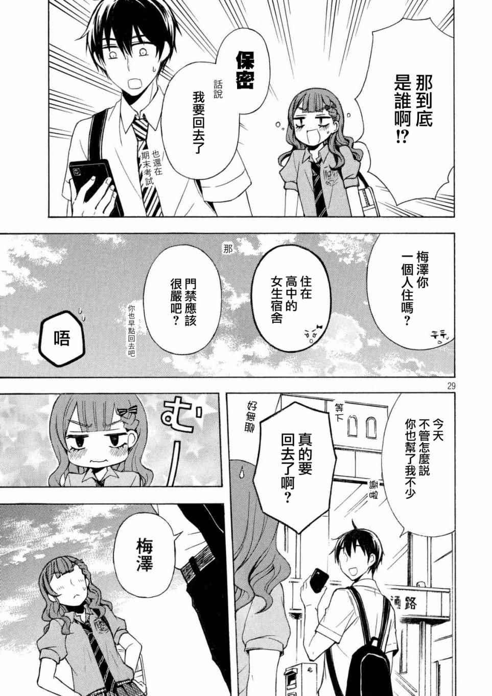 新连载2427