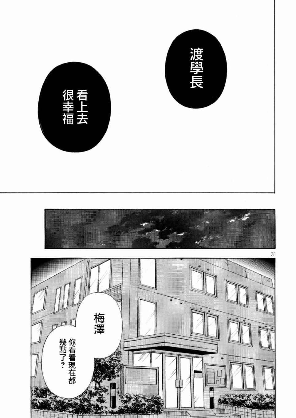 新连载2429