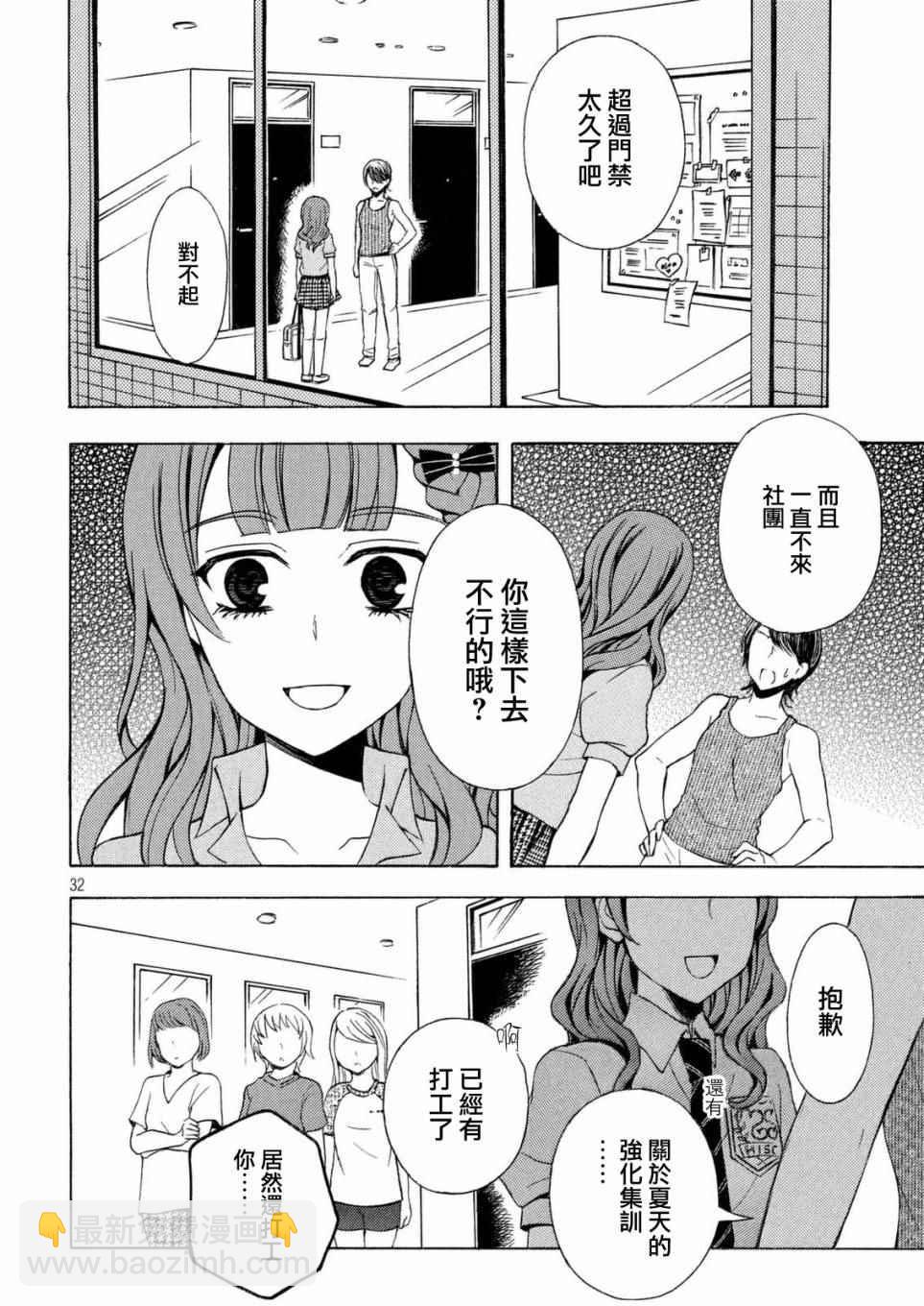 新连载2430