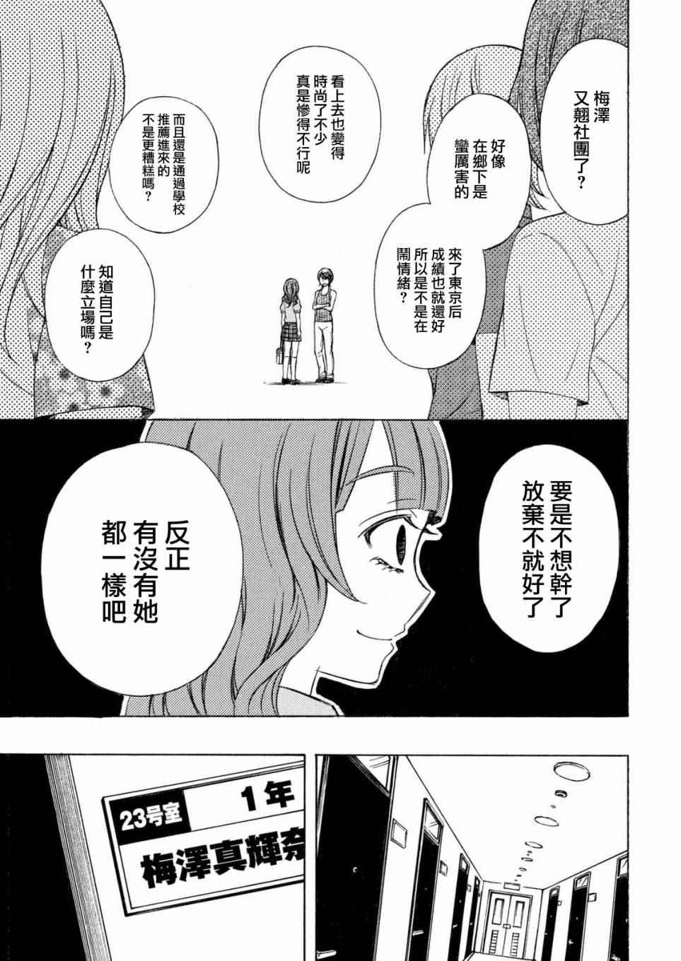 新连载2431