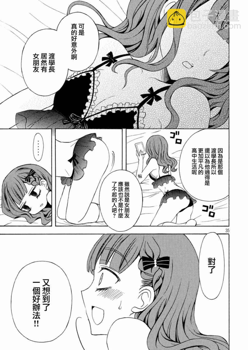 新连载2433