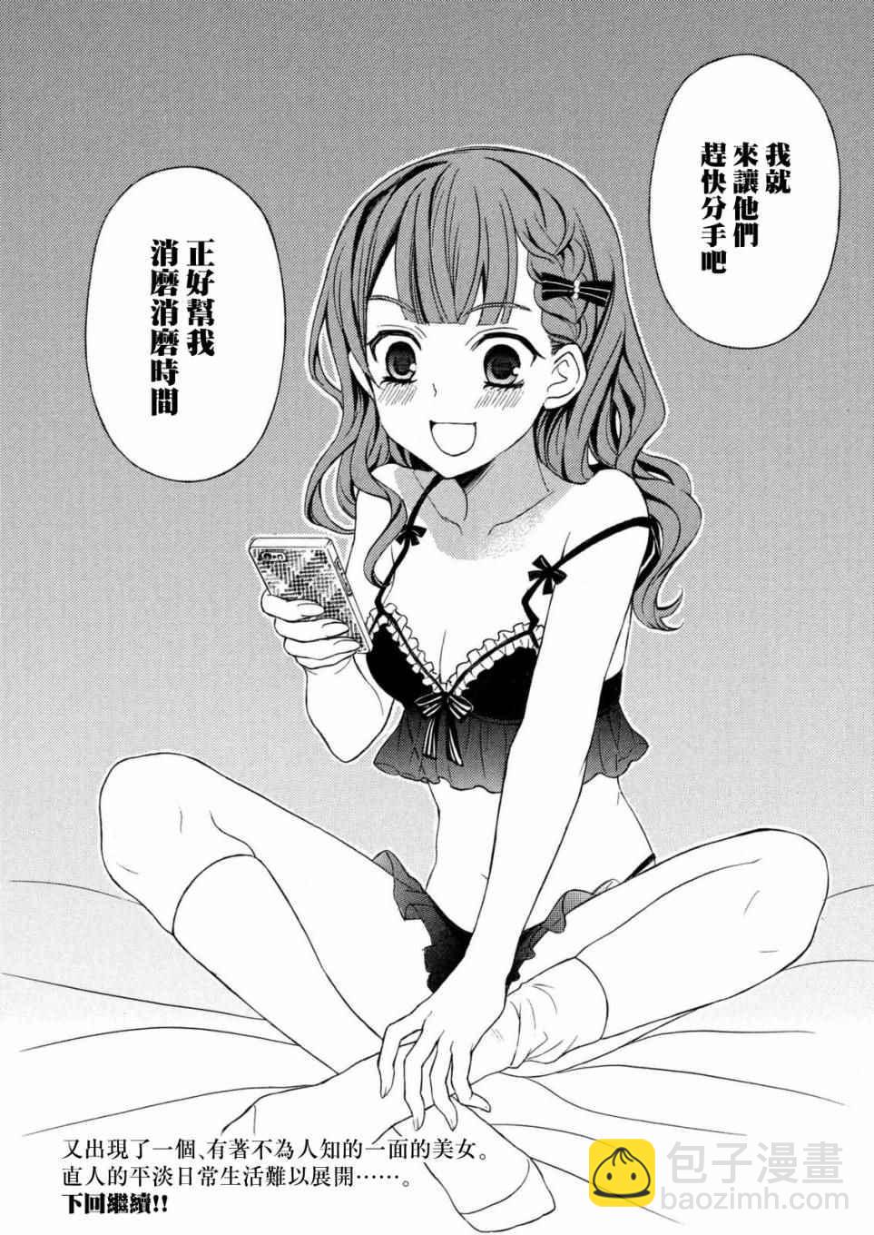 新连载2434