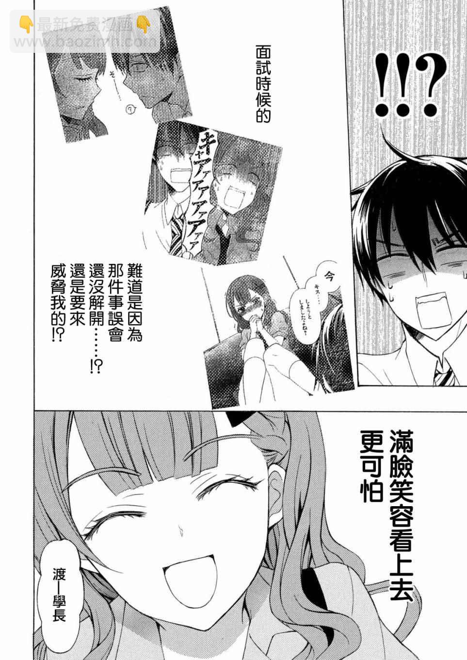 新连载244