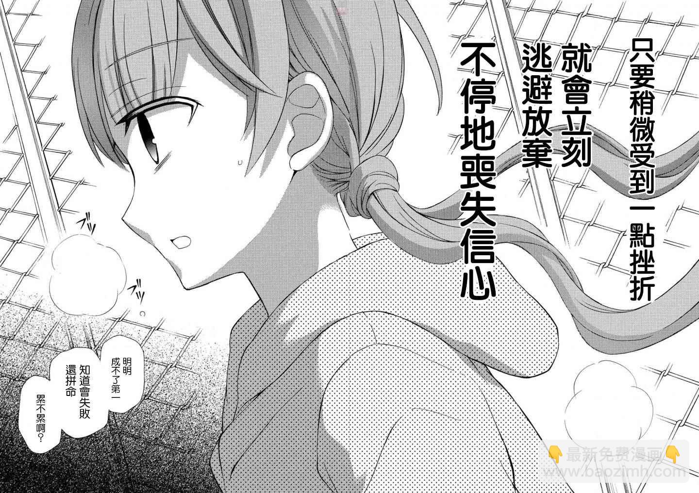 新连载3221