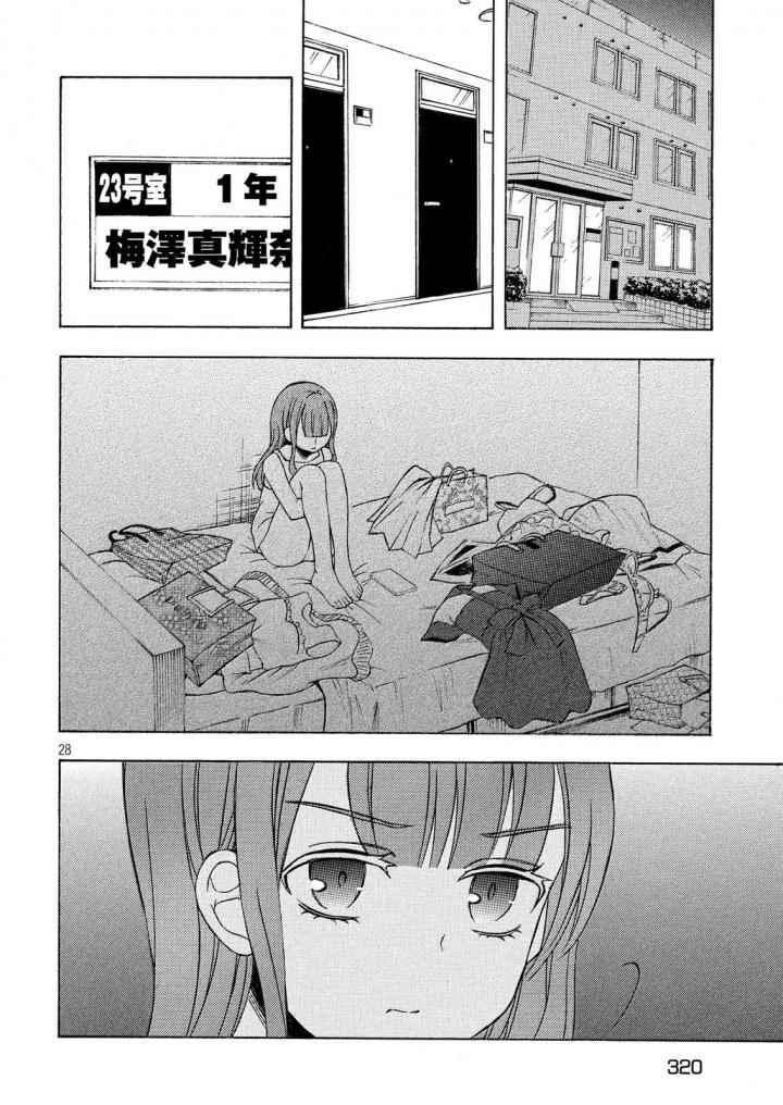 新连载3226