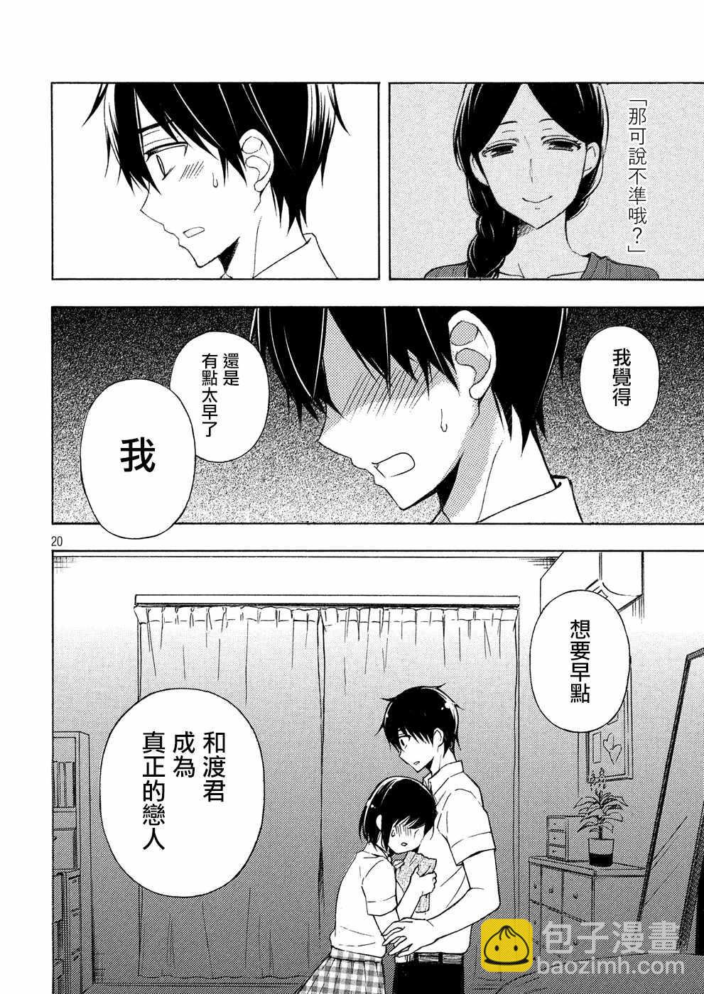 新连载3418