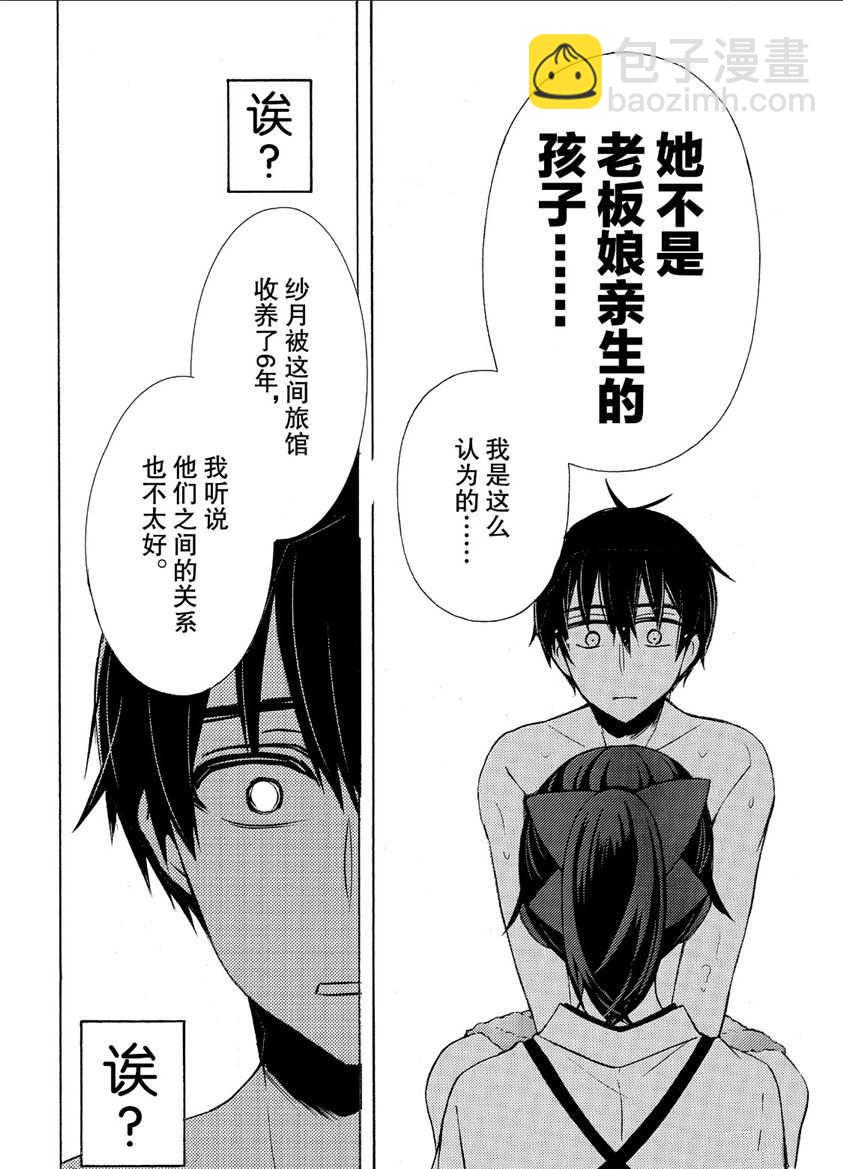 新连载4317