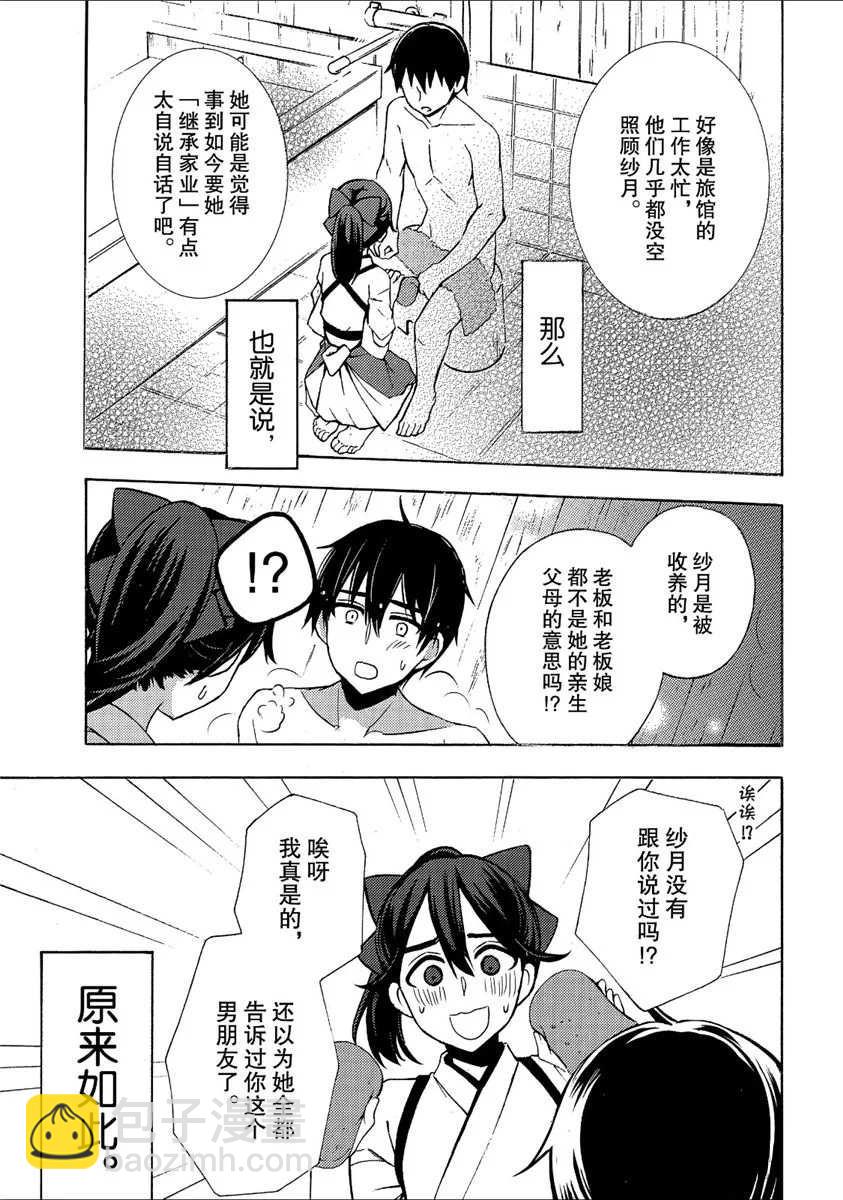 新连载4318