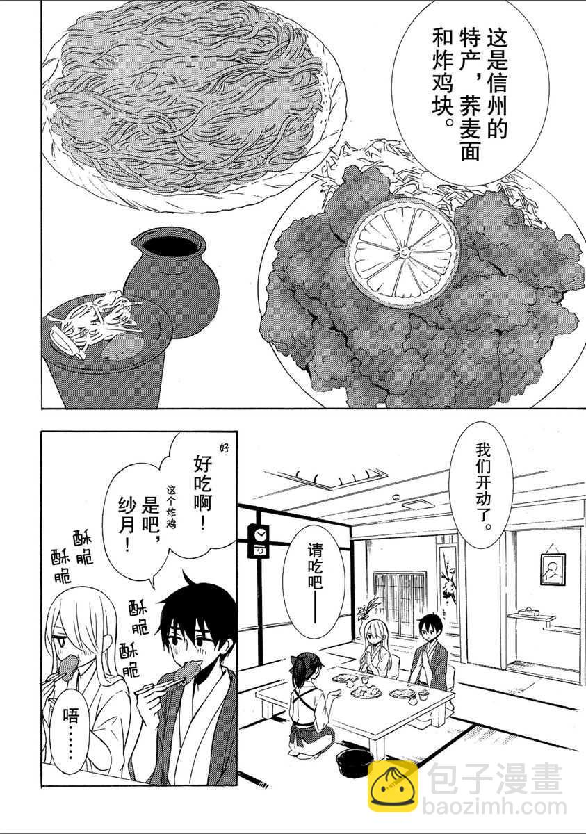 新连载4325