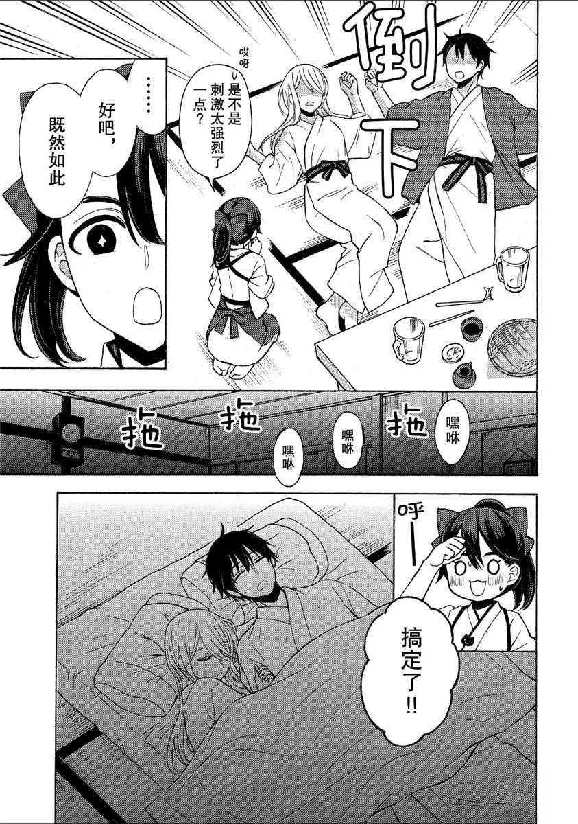 新连载4328