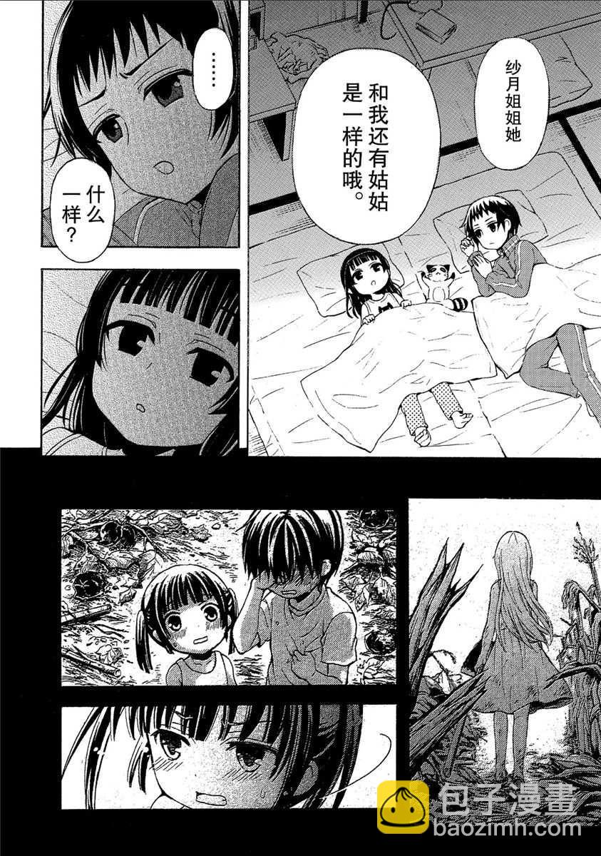 新连载4331
