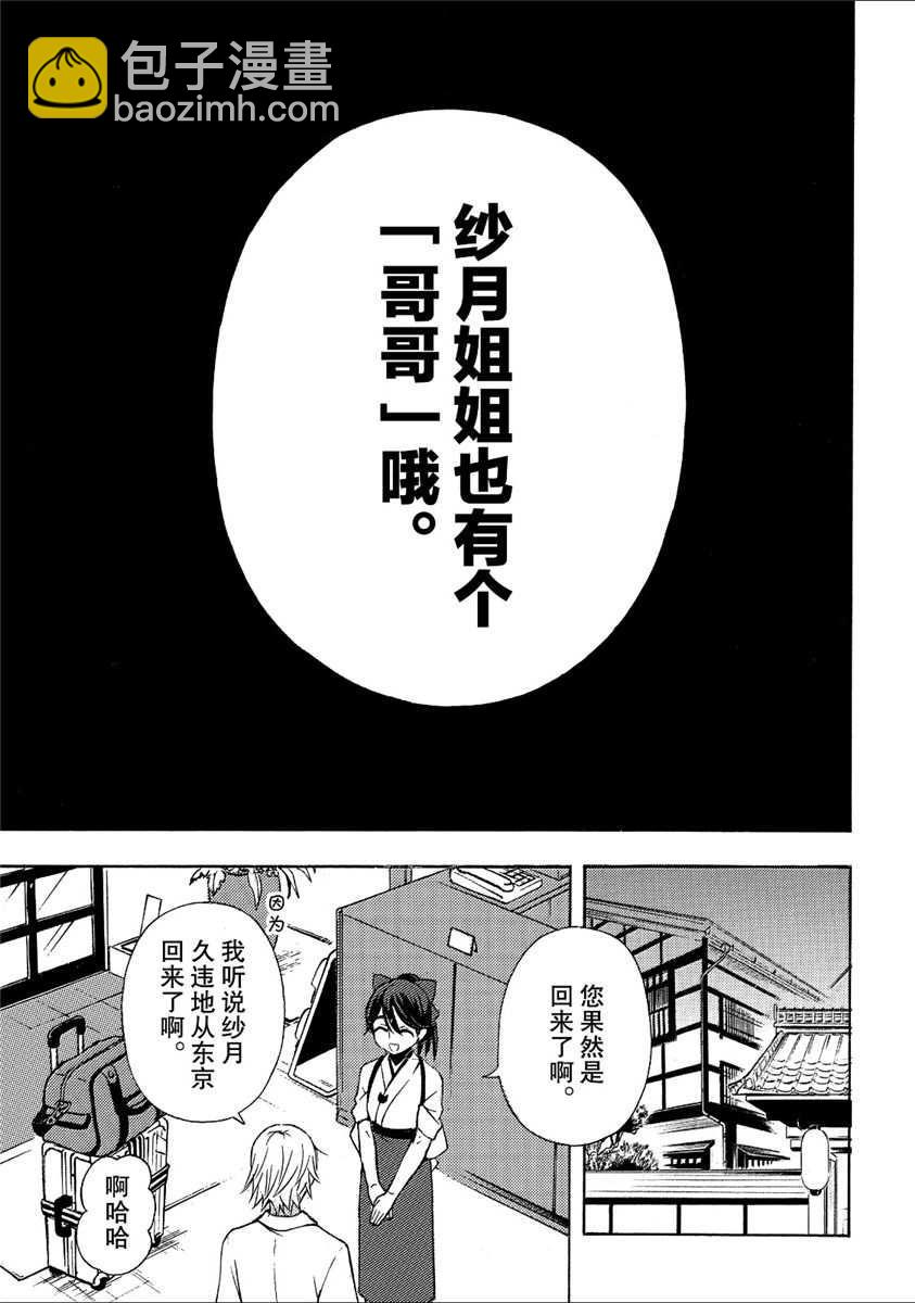 新连载4334