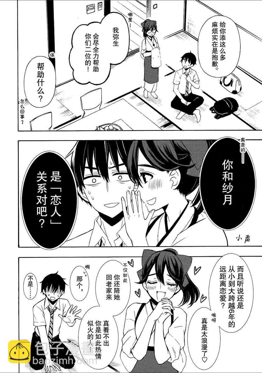 新连载439