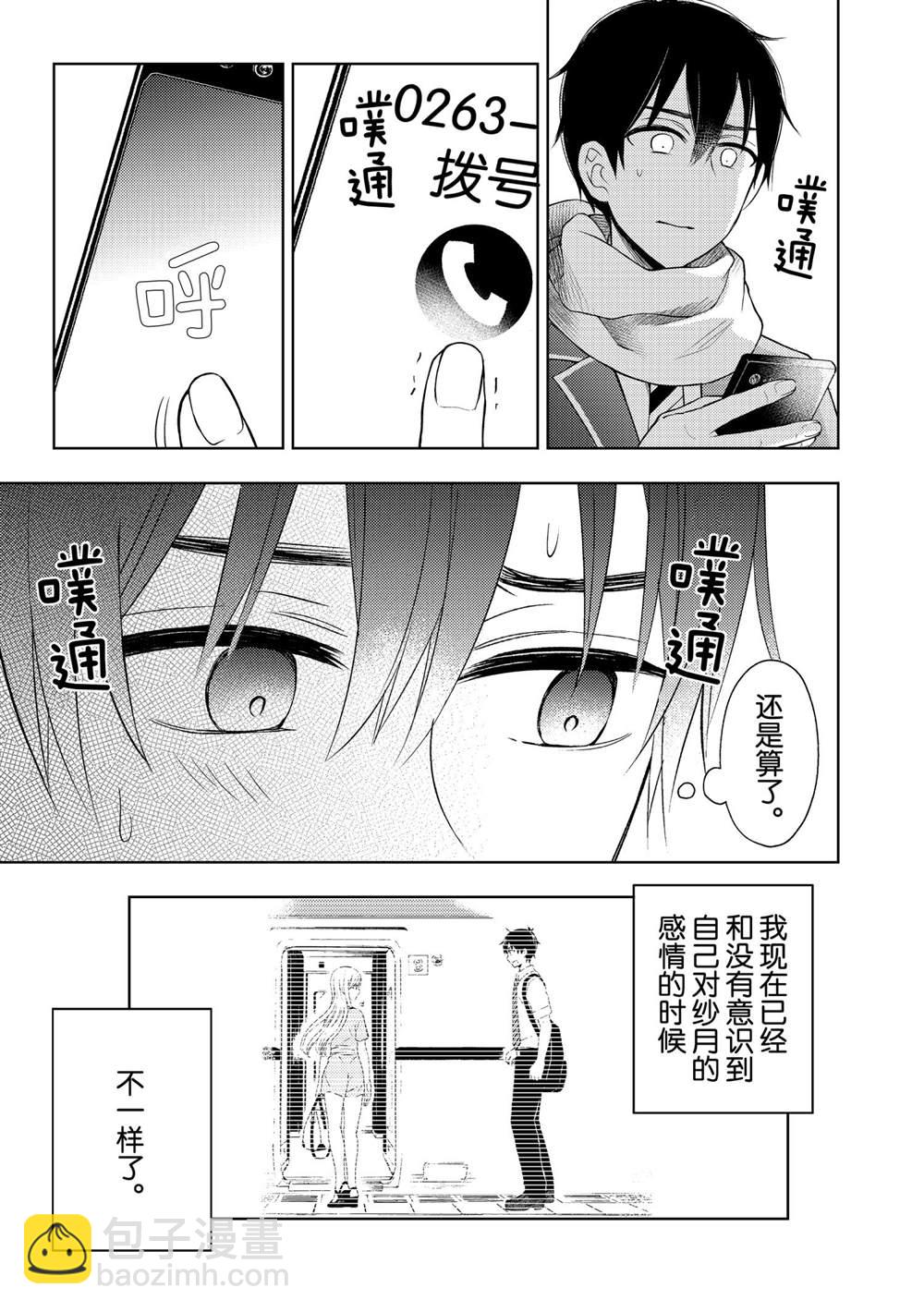 新连载5910