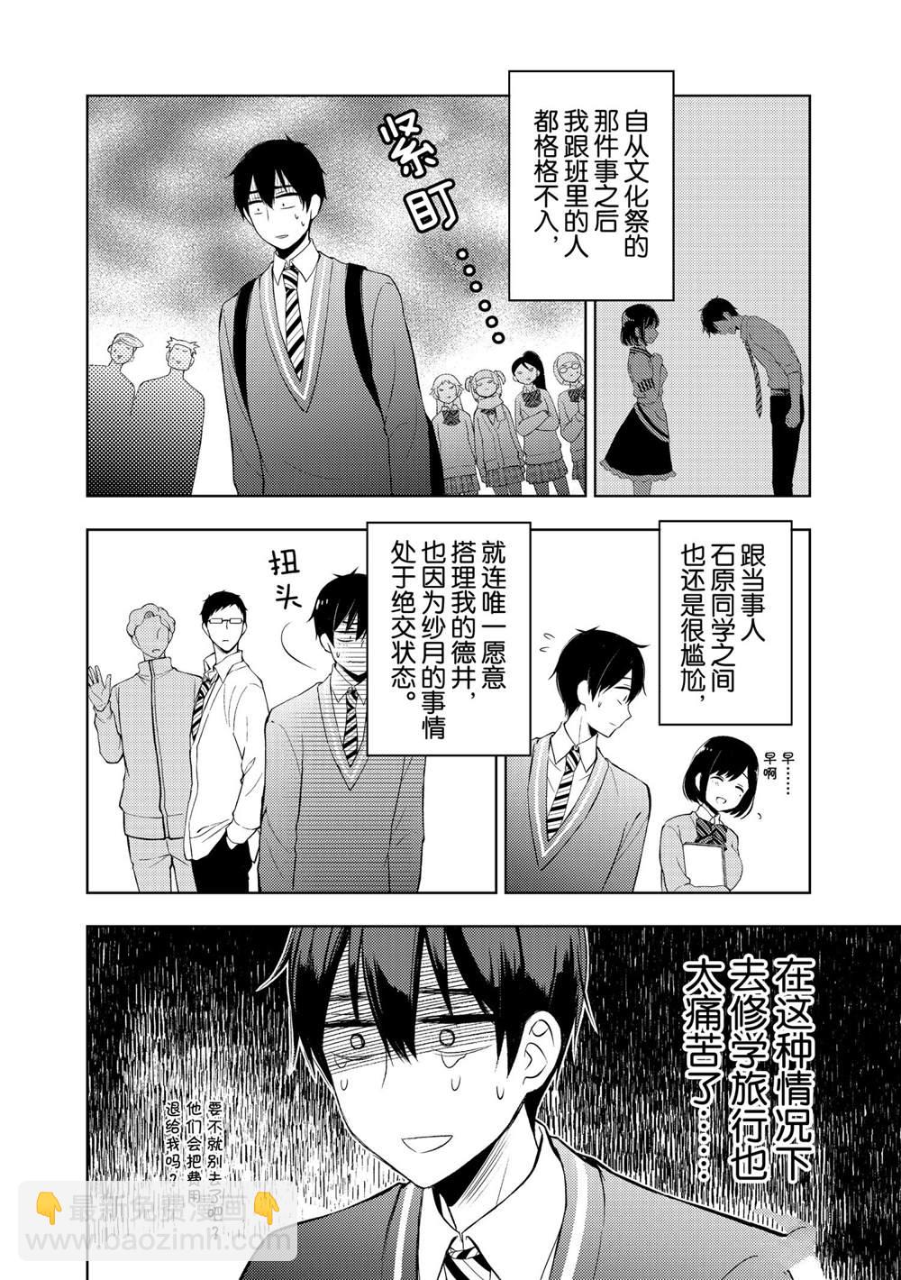 新连载5913