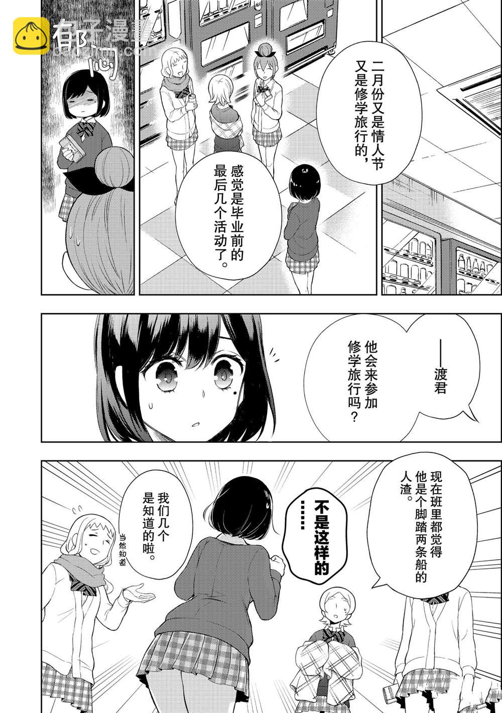 新连载5915