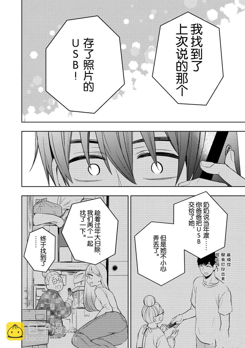 新连载5919